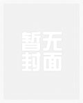 人妻赵天云修车群辱记